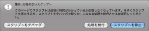 firefox_alarm firefox_alarm