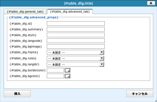 wp_table_dialog_advanced