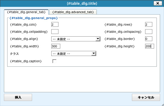wp_table_dialog_general